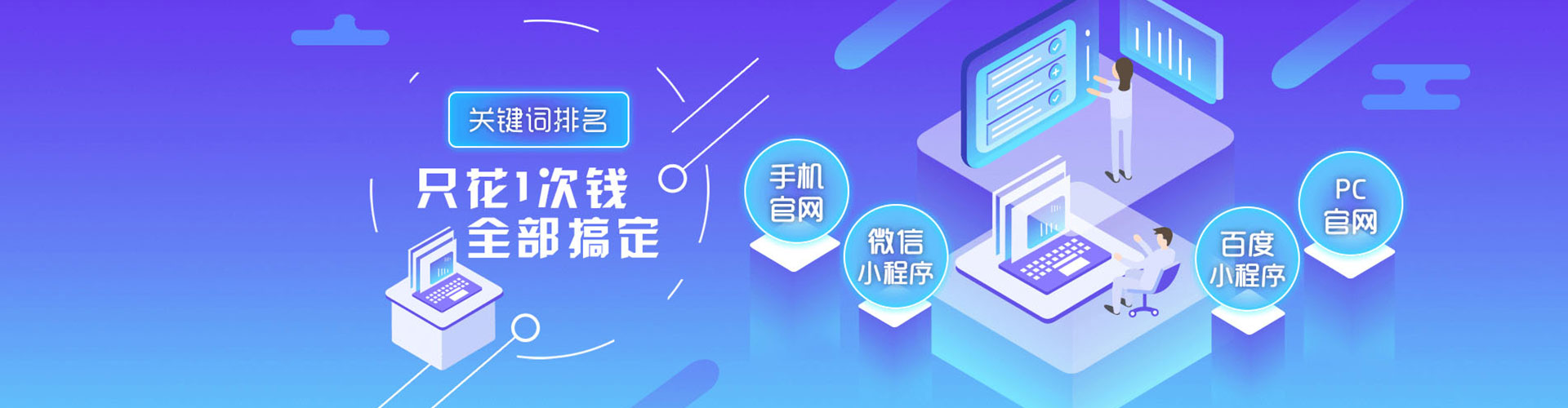 东海sem优化