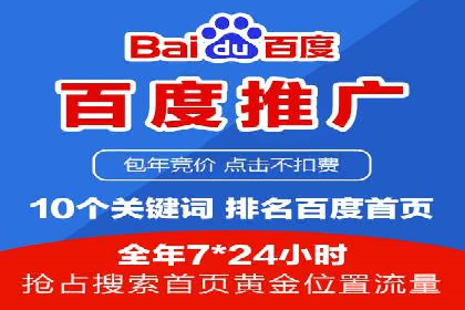 托管竞价SEM助力企业快速崛起